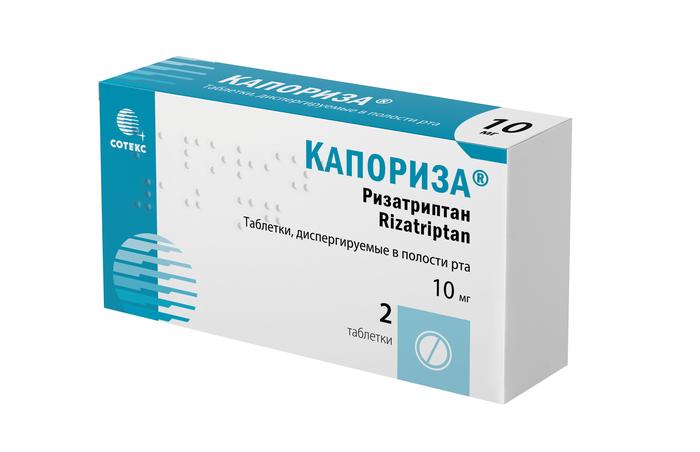 Изображение товара Капориза таблетки диспергируемые 10мг №2 для быстрого снятия мигрени