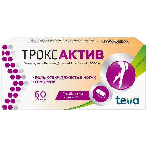 Көлікте орыстармен порно