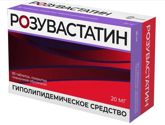 Изображение товара Розувастатин велфарм таб п/об/пл 20мг №90 (Розувастатин)