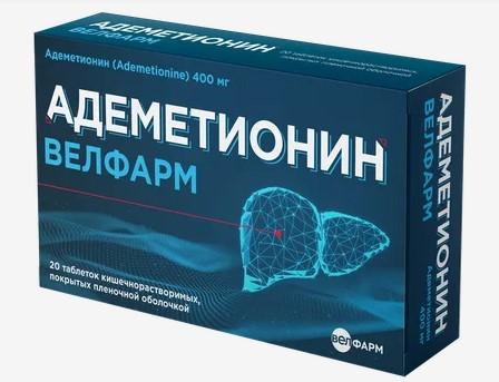 Изображение товара Адеметионин таблетки 400мг №20 для поддержки печени и уменьшения усталости