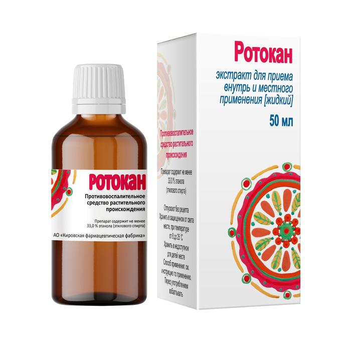 Изображение товара Ротокан экстракт жидкий д/местн/внутр.прим. 50мл фл /кировская фф/ (Календулы лекарственной цветки + Ромашки аптечной цветки + Тысячелистника обыкновенного трава экстракт)