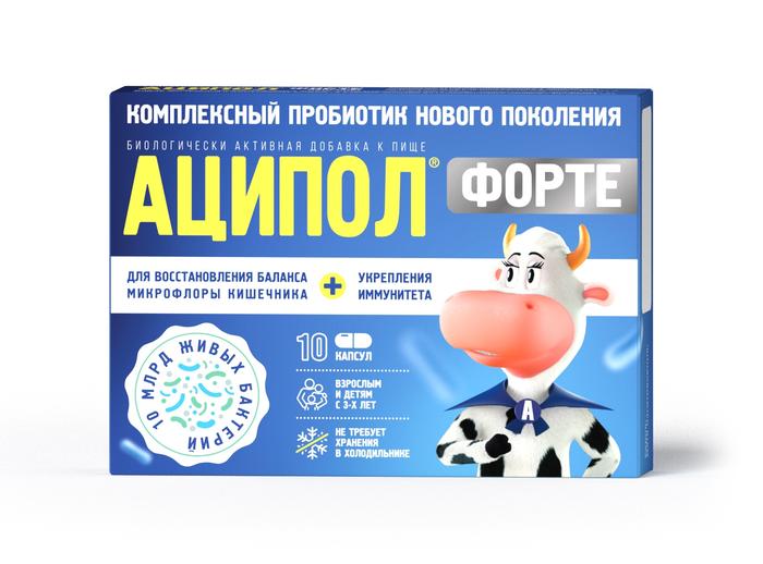 Изображение товара Аципол Форте капсулы №10 пробиотик для восстановления кишечной флоры и иммунитета