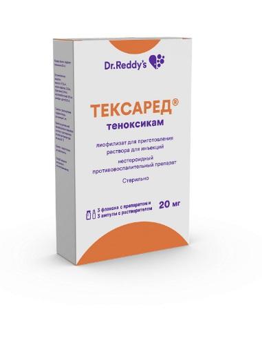 Изображение товара Тексаред лиофилизат для инъекций с теноксикамом 20 мг, 3 шт