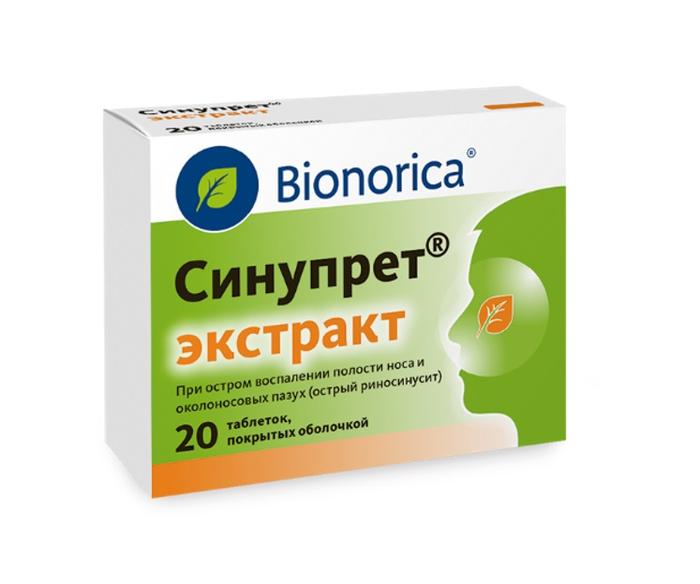 Изображение товара Синупрет экстракт таблетки для лечения риносинусита 20 шт.