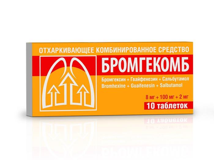 Изображение товара Бромгекомб таблетки 8мг + 100мг + 2мг №10 - облегчение при кашле