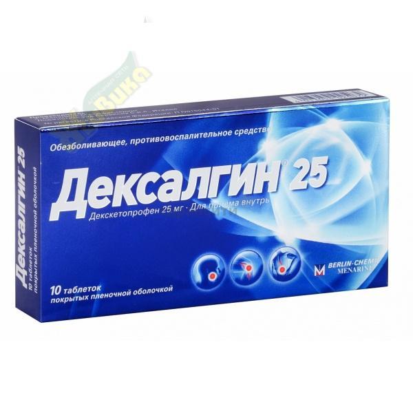Изображение товара Дексалгин 25 мг таблетки, 10 шт. - анальгезирующее средство