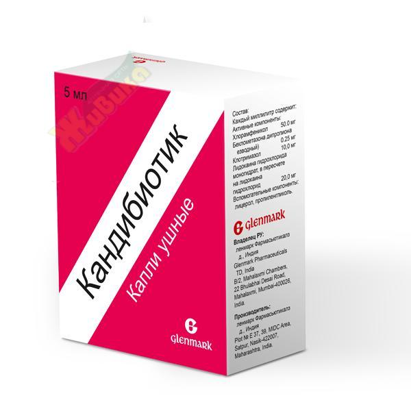 Изображение товара Кандибиотик капли ушные 5мл для лечения отита