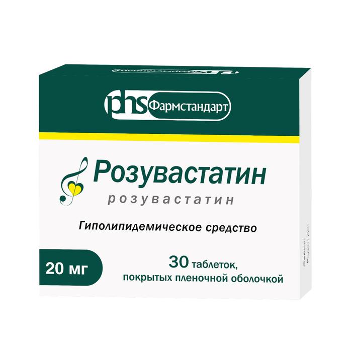 Изображение товара Розувастатин таб п/об/пл 20мг №30 /фармстандарт/ (Розувастатин)