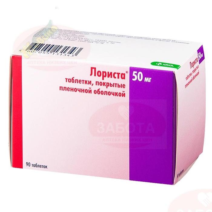 Изображение товара Лориста таб п/об/пл 50мг №90 (Лозартан)