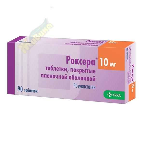 Изображение товара Роксера таб п/об/пл 10мг №90 (Розувастатин)