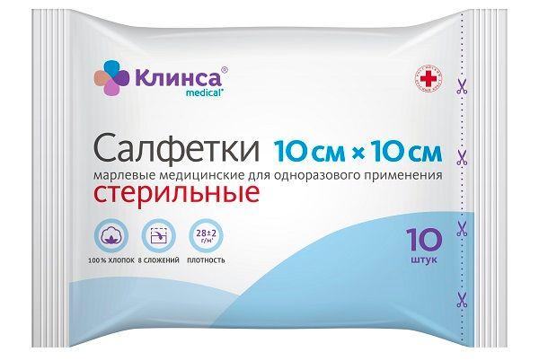 Изображение товара КЛИНСА салфетки мед. стер. 10,0смх10,0см №10