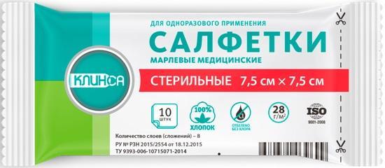 Изображение товара КЛИНСА салфетки мед. стер. 7,5смх7,5см №10