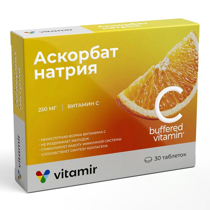 Изображение товара ВИТАМИР Витамин С аскорбат натрия таблетки 600мг/250мг №30