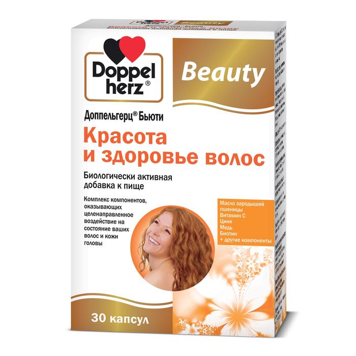 Изображение товара ДОППЕЛЬГЕРЦ Бьюти капсулы для здоровья волос 30 шт