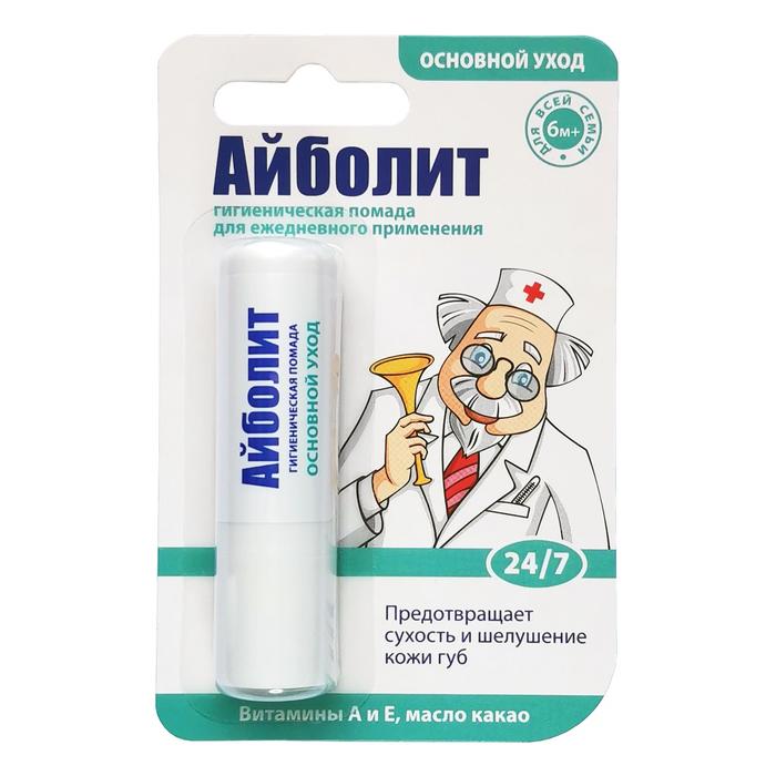 Изображение товара АВАНТА Айболит основной уход помада гигиеническая 2,8г