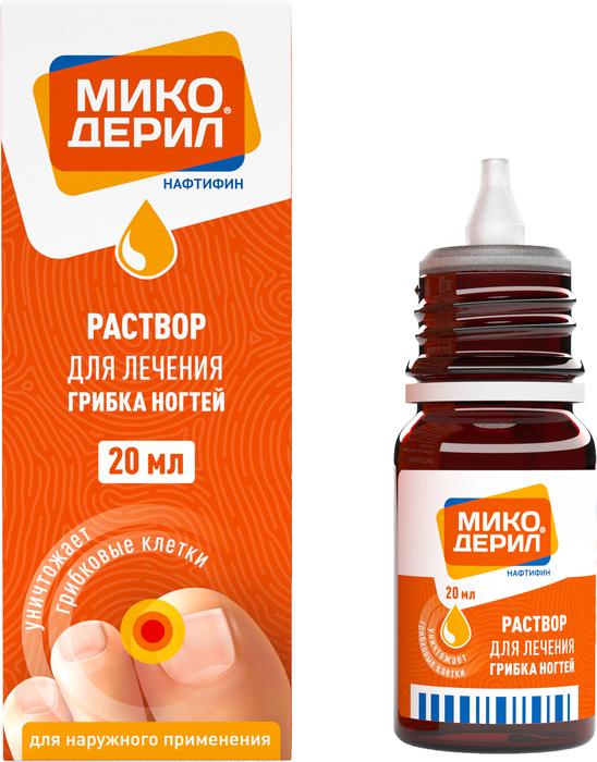 Изображение товара Микодерил раствор наружного применения 1% 20мл от грибковых инфекций кожи и ногтей