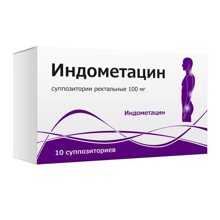 Изображение товара Индометацин суппозитории ректальные 100мг №10 Тульская фф