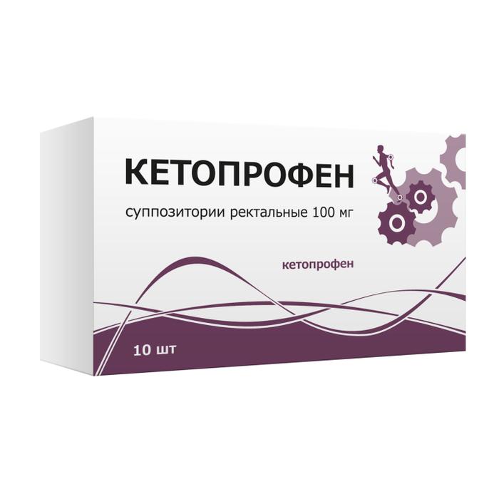 Изображение товара Кетопрофен супп. ректальные 100мг №10 /тульская фф/ (Кетопрофен)
