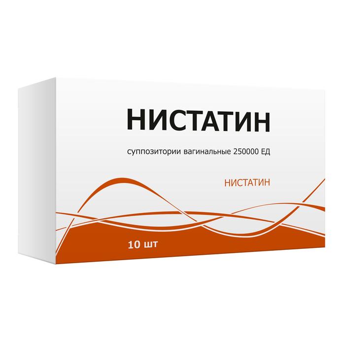 Изображение товара Нистатин супп. вагинальные 250000ЕД №10 /тульская фф/ (Нистатин)