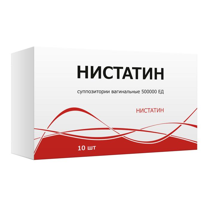 Изображение товара Нистатин супп. вагинальные 500000ЕД №10 /тульская фф/ (Нистатин)