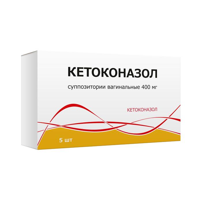 Изображение товара Кетоконазол супп. вагинальные 400мг №5 /тульская фф/ (Кетоконазол)
