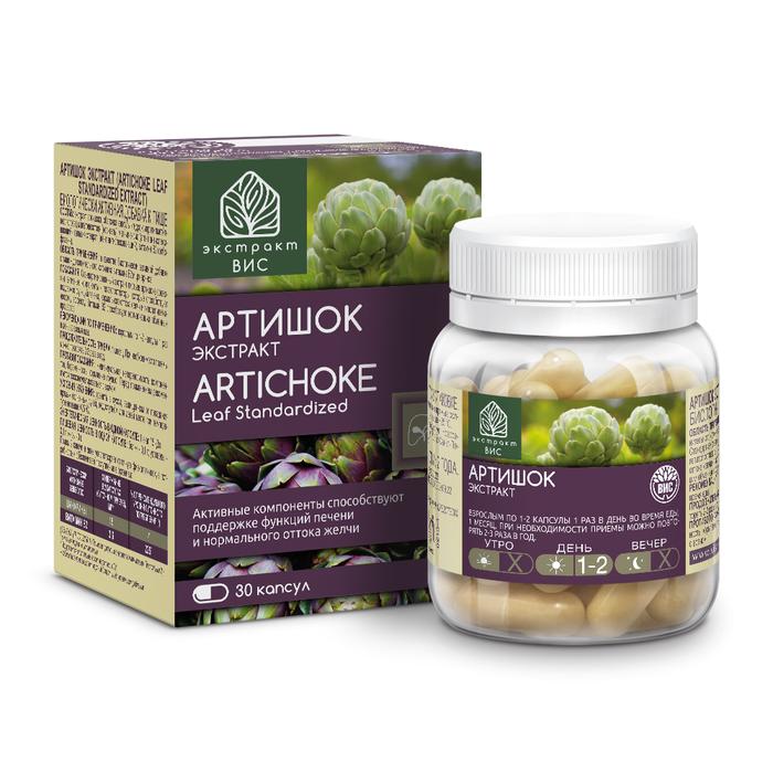 Изображение товара АРТИШОК ЭКС-КТ Вис капс. 0,5г №30