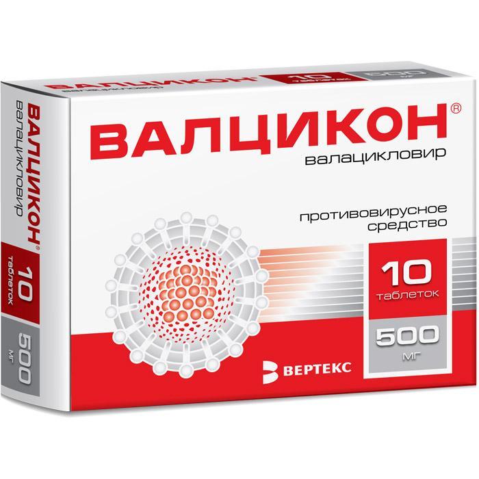 Изображение товара Валцыкон 0,5г №10 таблетки для лечения вирусных инфекций герпеса и цитомегаловируса