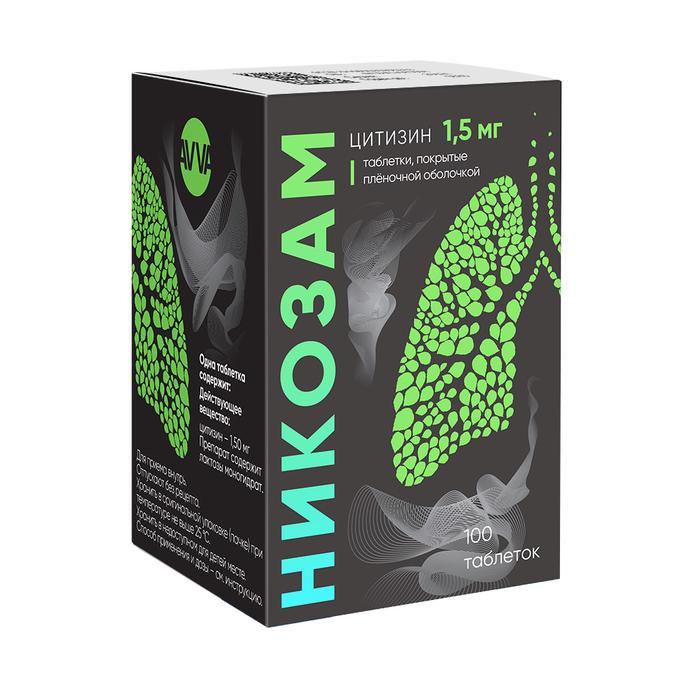 Изображение товара Никозам Цитизин 1,5 мг №100 для лечения табачной зависимости