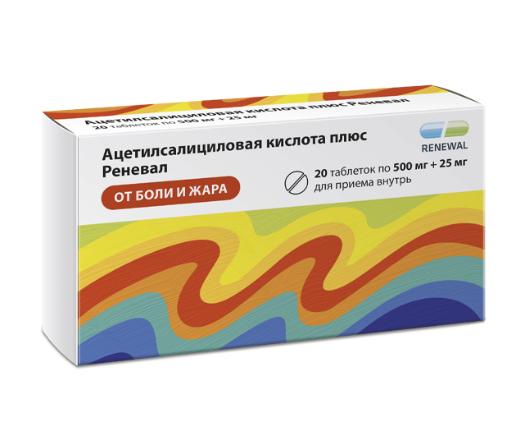 Изображение товара Ацетилсалициловая кислота плюс аскорбиновая кислота таб 500мг + 25мг №20 /renewal/ (Ацетилсалициловая кислота + Аскорбиновая кислота)