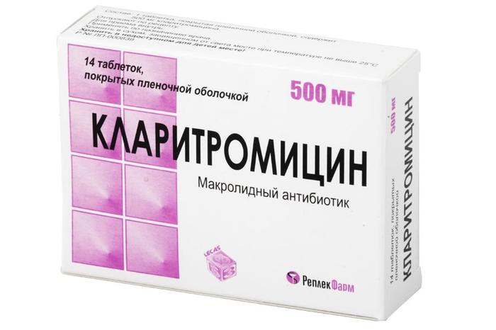 Изображение товара Кларитромицин таб п/об/пл 500мг №14 /бфз/ (Кларитромицин)