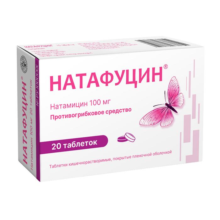 Изображение товара Натафуцин таб кишечнорастворимые п/об/пл 100мг №20 - Противогрибковый препарат