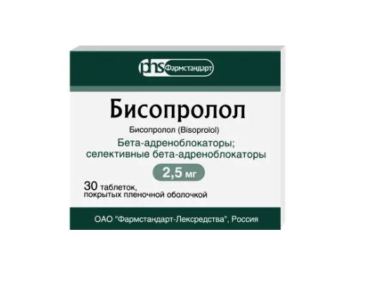 Бисопролол таблетки покрытые оболочкой пленочной 2,5мг №30 /фармстандарт/ (Бисопролол) купить по низкой цене, самовывоз лекарств из аптеки Живика | Пермь