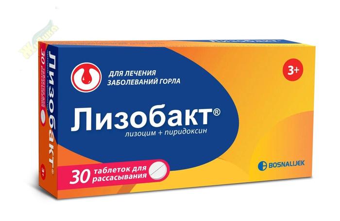 Изображение товара Лизобакт таблетки для рассасывания 30 шт - лечение заболеваний полости рта