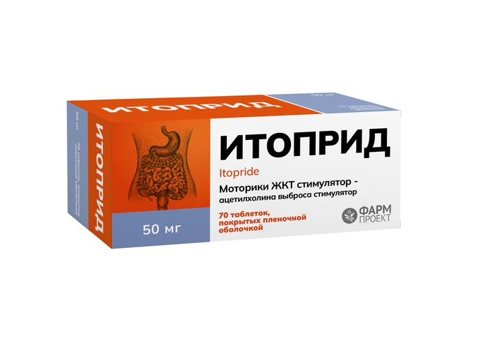 Изображение товара Итоприд 50 мг таблетки №70 для лечения желудочно-кишечных расстройств