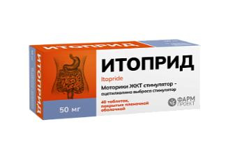 Изображение товара Итоприд 50мг таблетки №40 для лечения диспепсии и гастрита
