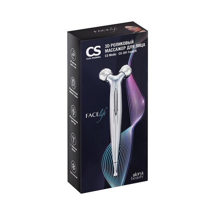 Изображение товара 3D роликовый массажер лица CS Medica CS-301 facelift водонепроницаемый компактный