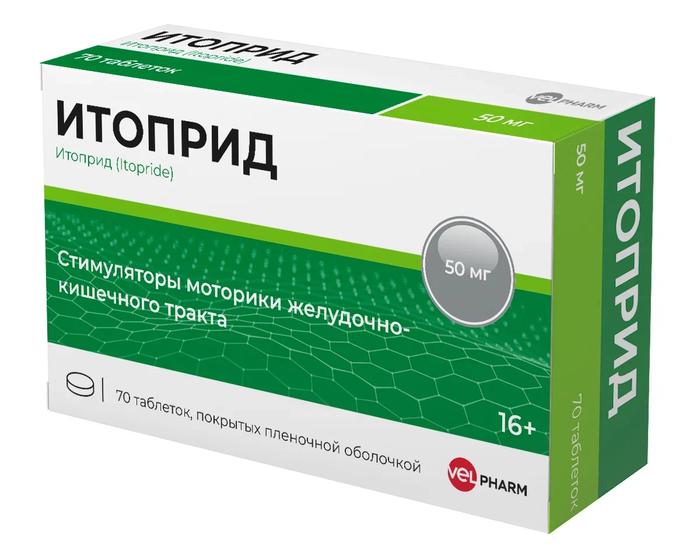 Изображение товара Итоприд велфарм таб п/об/пл 50мг №70 (Итоприд)