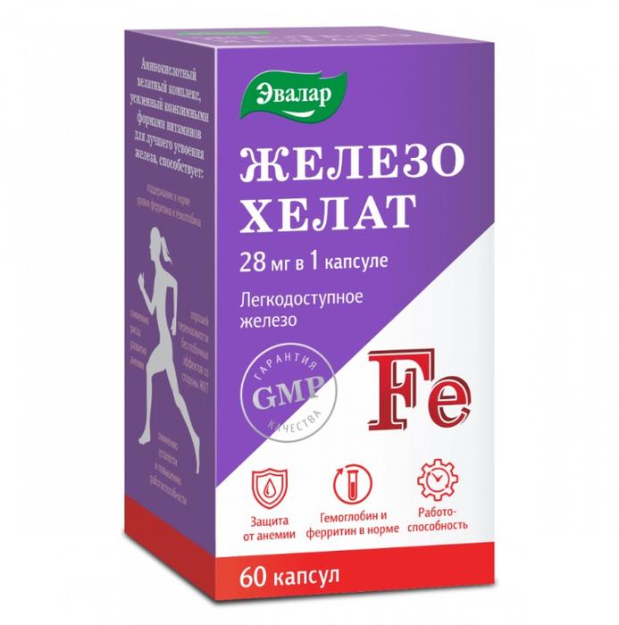 Изображение товара Железо Хелат капсулы с витаминами для поддержания уровня железа