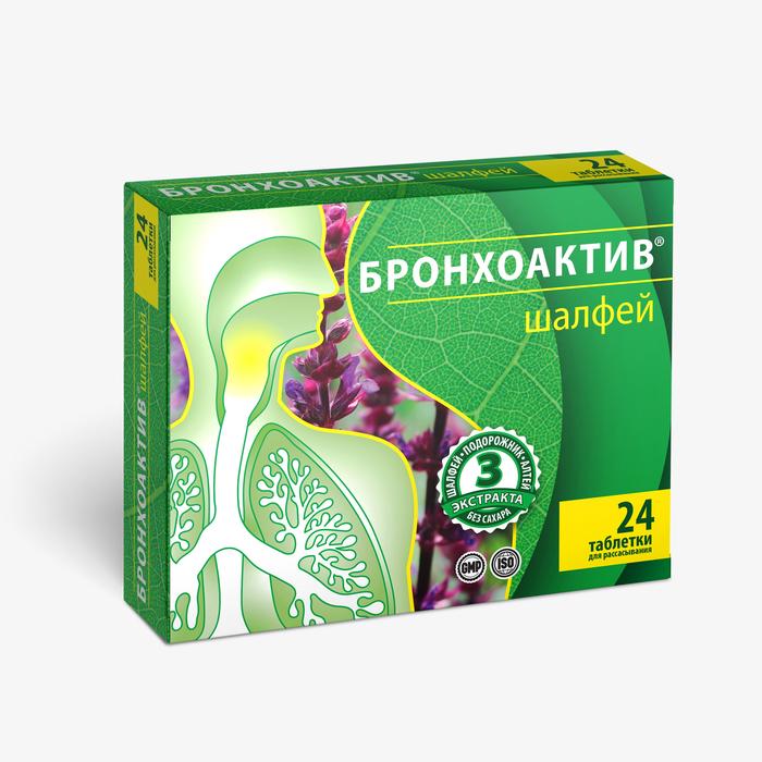 Изображение товара БРОНХОАКТИВ Шалфей таб д/рассасывания №24 /квадрат-с/