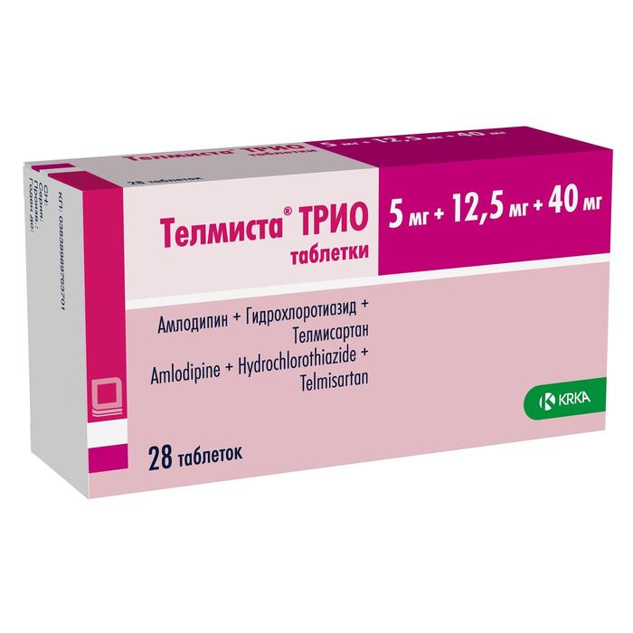 Изображение товара Телмиста трио таб 5мг + 12,5мг + 40мг №28 (Амлодипин + Гидрохлоротиазид + Телмисартан)