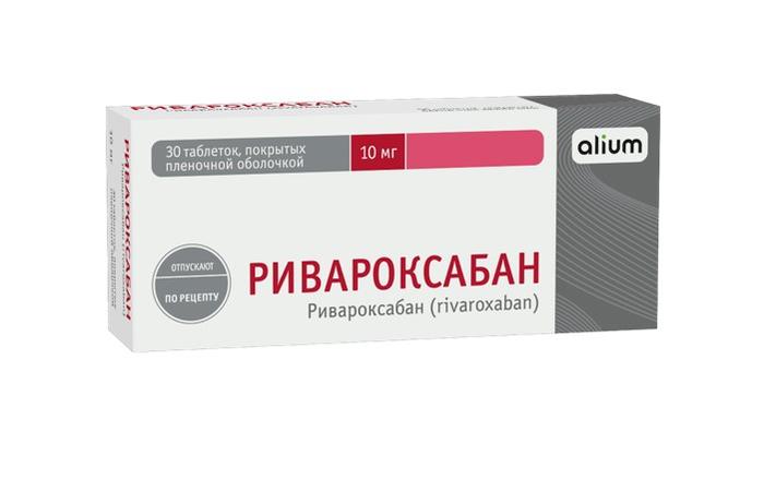 Изображение товара Ривароксабан 10 мг №30 таблетки для профилактики тромбозов