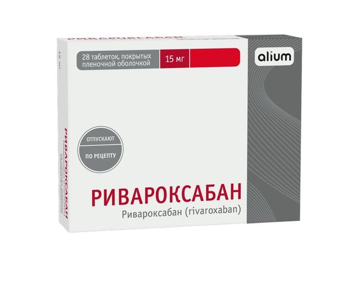 Изображение товара Ривароксабан 15мг таблетки 28 штук для лечения тромбоэмболии