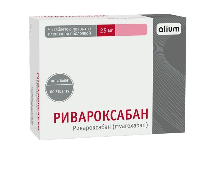 Изображение товара Ривароксабан 2,5 мг таб п/об/пл 56 шт - препараты для профилактики заболеваний