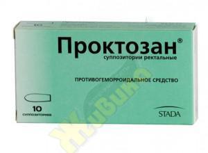 Изображение товара Проктозан суппозитории ректальные для лечения геморроя и трещин
