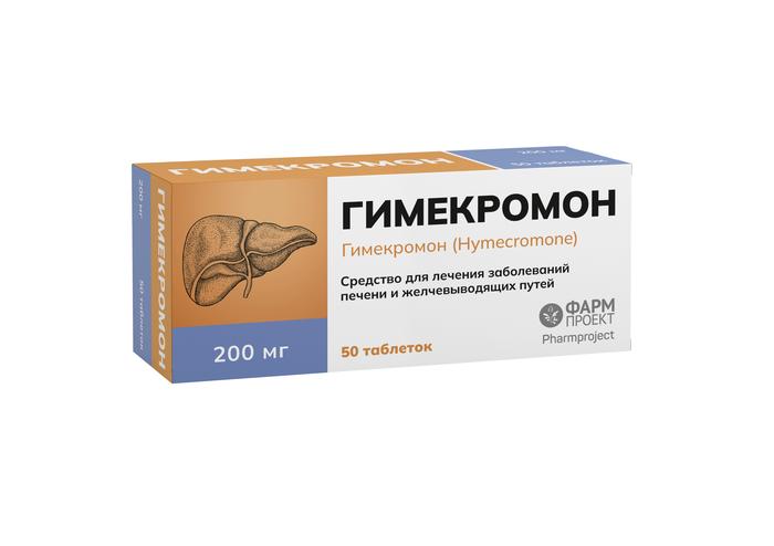 Изображение товара Гимекромон таб 200мг №50 /фармпроект/ (Гимекромон)