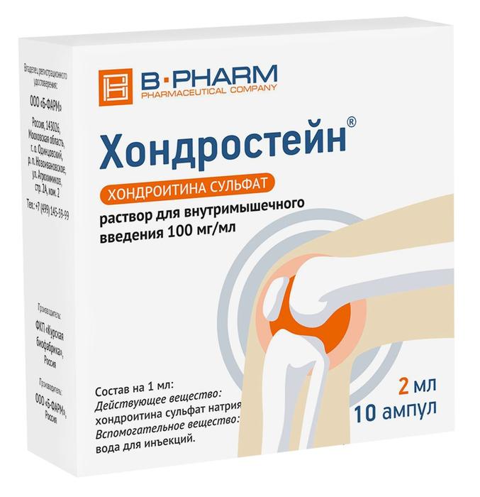 Изображение товара Хондростейн р-р д/и/в/м 100мг/мл 2мл амп №10 (Хондроитина сульфат)