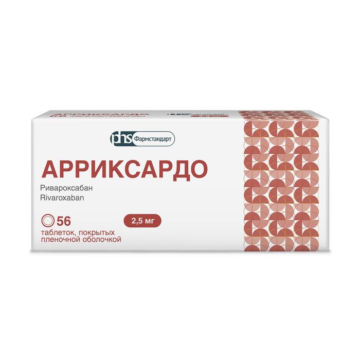 Изображение товара Арриксардо таб п/об/пл 2,5мг №56 (Ривароксабан)
