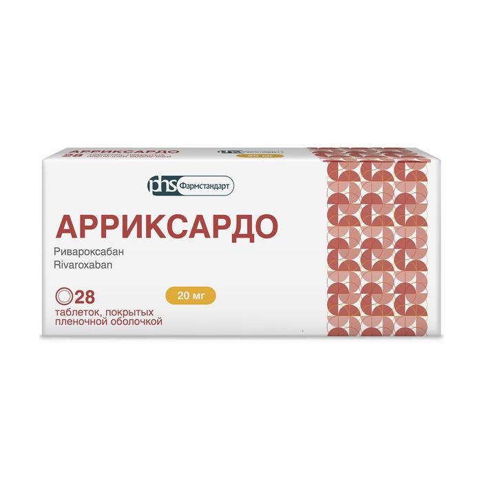 Изображение товара Арриксардо таб п/об/пл 20мг №28 для профилактики инсульта и тромбоэмболии