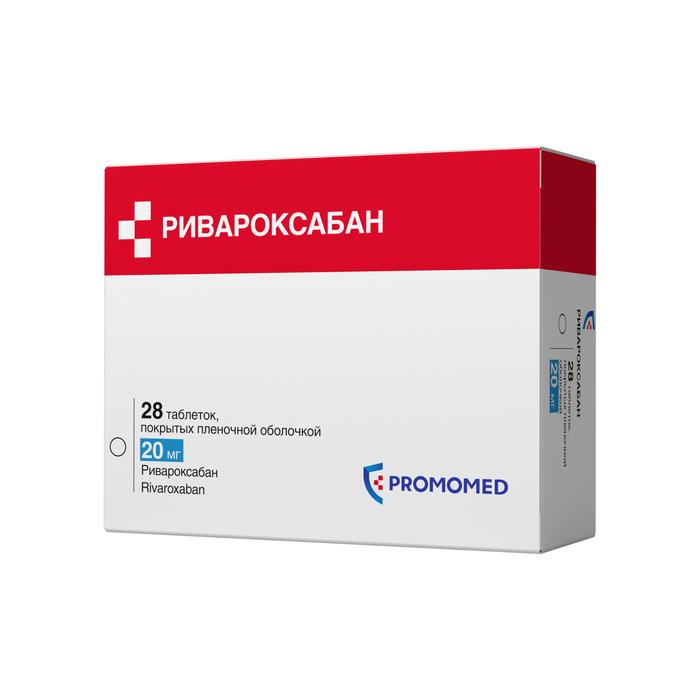 Изображение товара Ривароксабан таб п/об/пл 20мг №28 /промомед-биохимик/ (Ривароксабан)