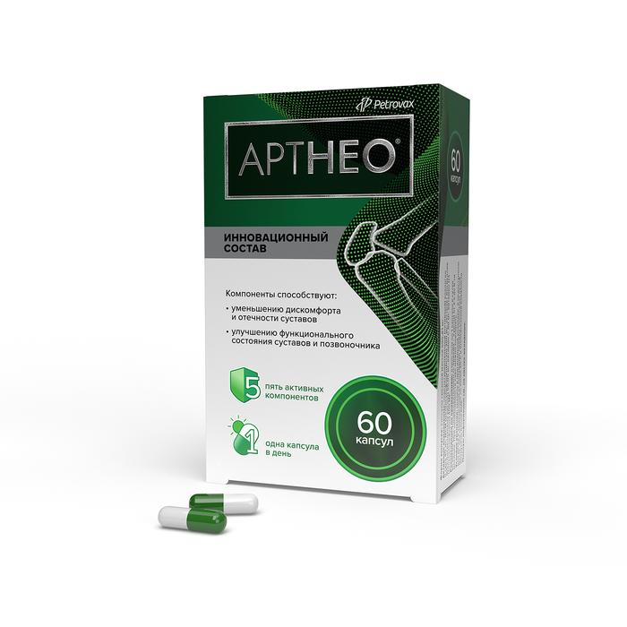 Изображение товара АРТНЕО капсулы 60 шт для здоровья суставов и позвоночника